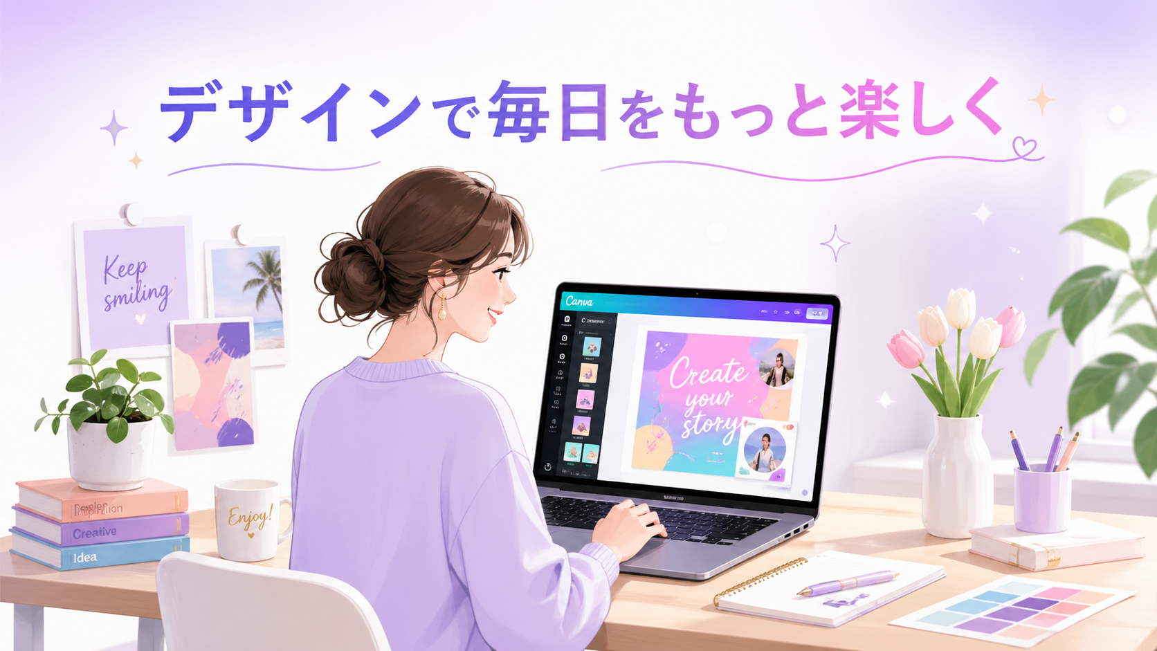 Canva Pro正直レビュー