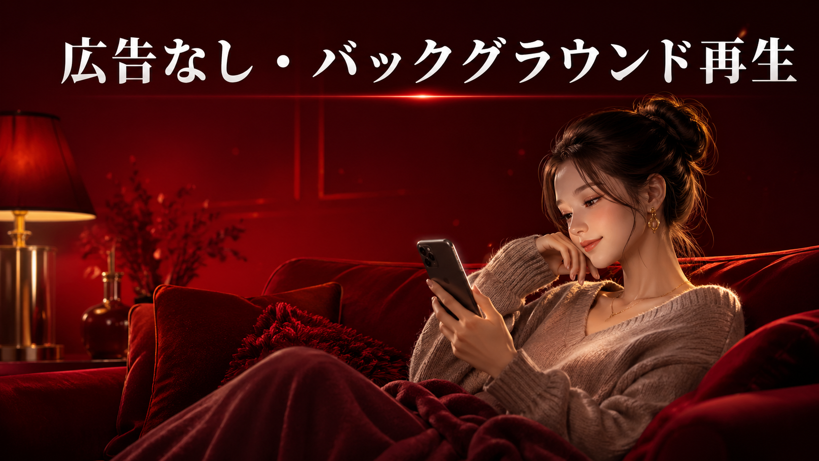 YouTube Premium正直レビュー